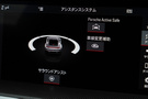 2020 Porsche 911 null