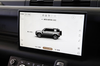 2023 Land Rover DEFENDER null