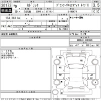 1997 Nissan CEDRIC 