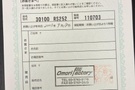 1999 Nissan SKYLINE GT-R BNR34 R34 GTR,  Nismo Omori Factory S-tune Concept Engine Spec 1 (S1)