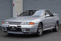 1994 Nissan SKYLINE GT-R BNR32 R32 GT-R, NISMO Muffler, NISMO Tower bar