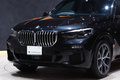 2020 BMW X5 null