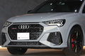 2021 Audi RS Q3 