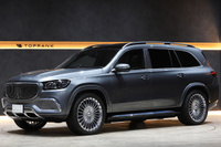 2023 Mercedes-Maybach GLS null