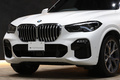 2021 BMW X5 