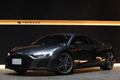 2020 Audi R8 