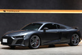 2020 Audi R8 