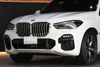 2021 BMW X5 