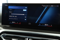 2022 BMW M3 null