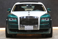 2016 Rolls-Royce Ghost null