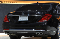 2016 Mercedes-Maybach S-CLASS null