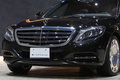 2016 Mercedes-Maybach S-CLASS null