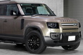 2023 Land Rover DEFENDER null