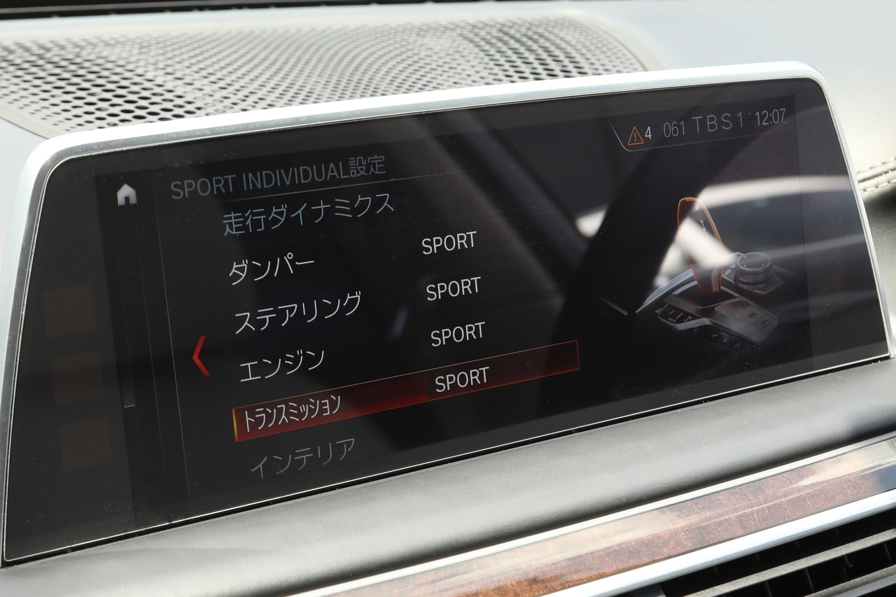2017 BMW 7 SERIES null
