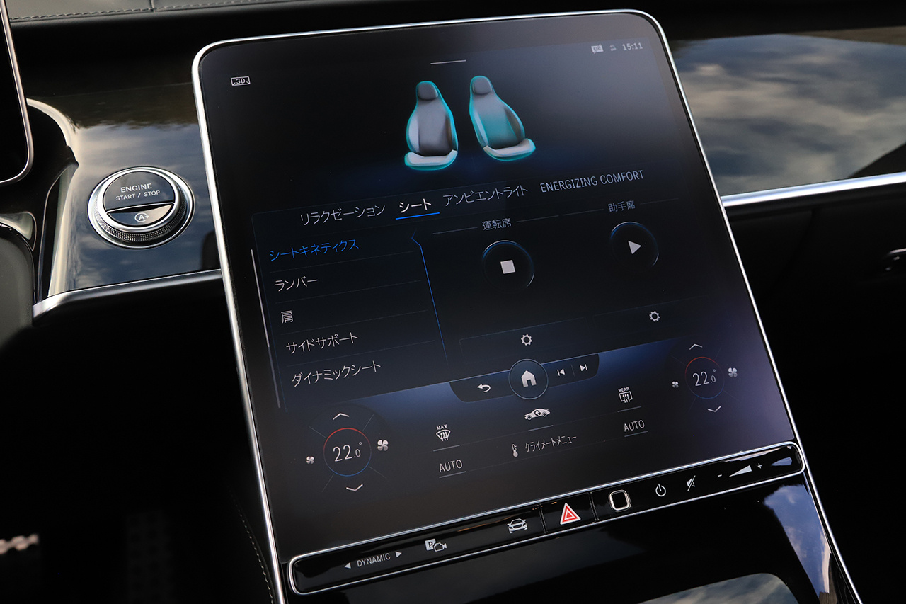 2021 Mercedes-Benz S CLASS null