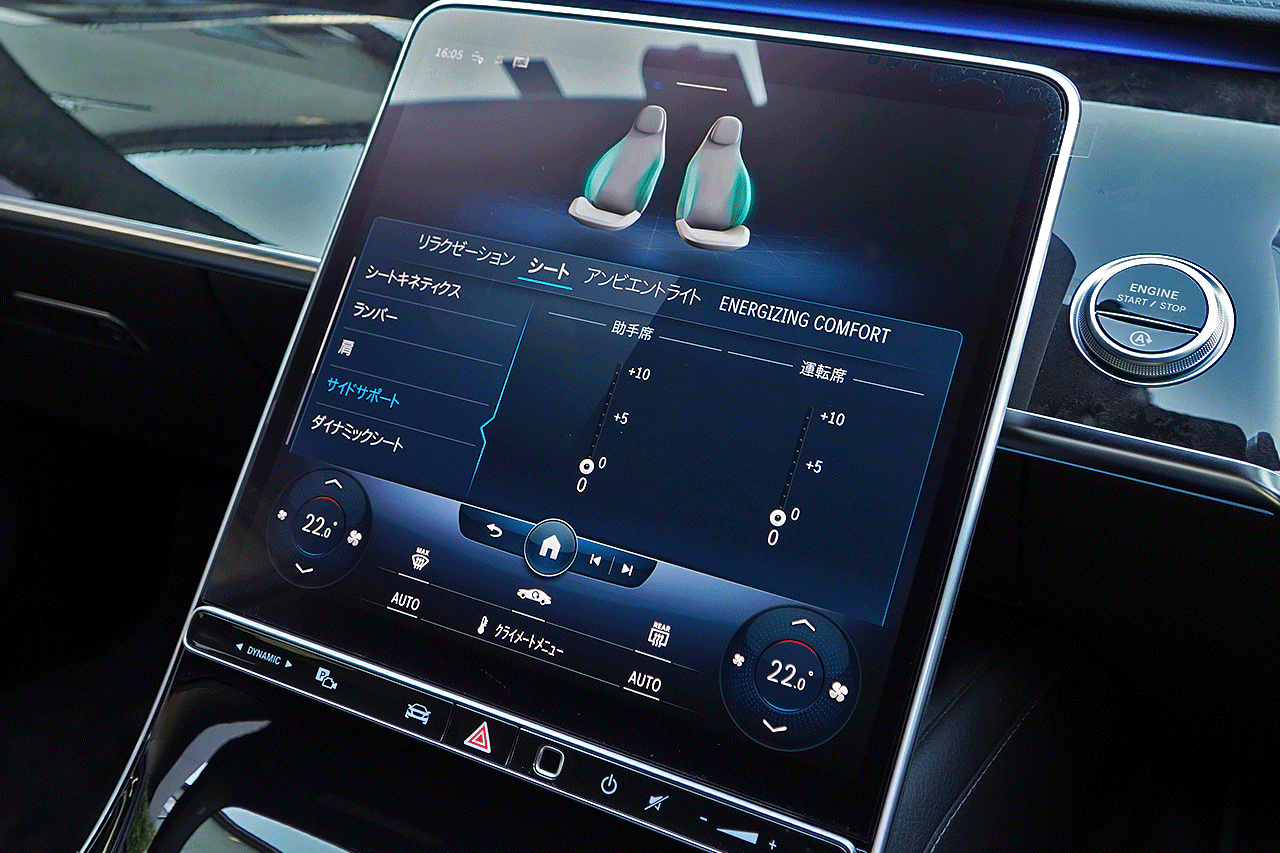 2021 Mercedes-Benz S CLASS 