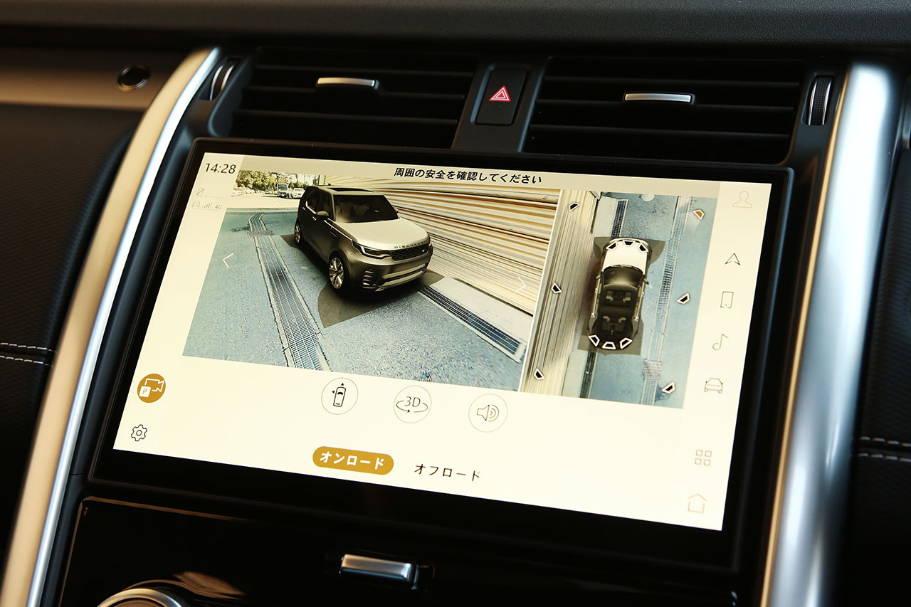 2024 Land Rover DISCOVERY null
