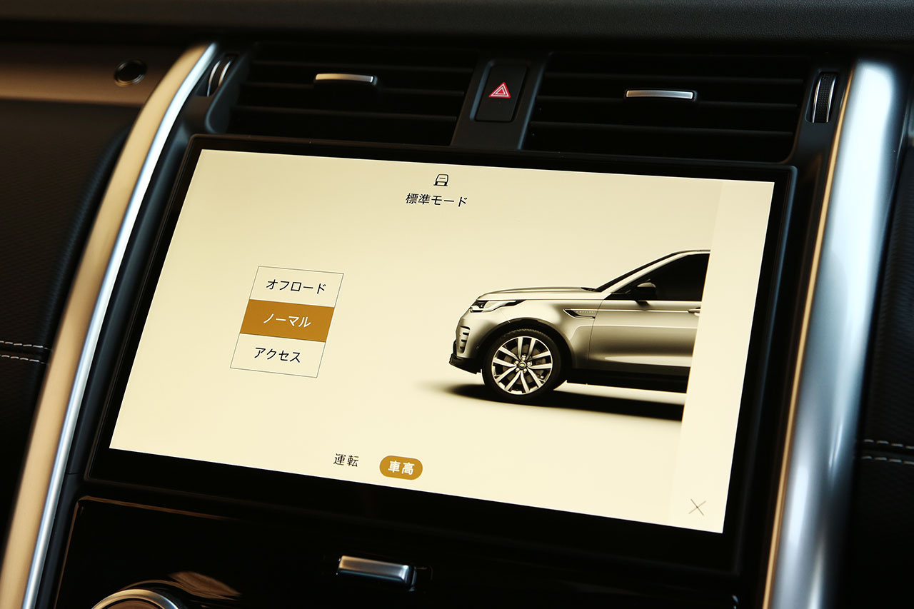 2024 Land Rover DISCOVERY null