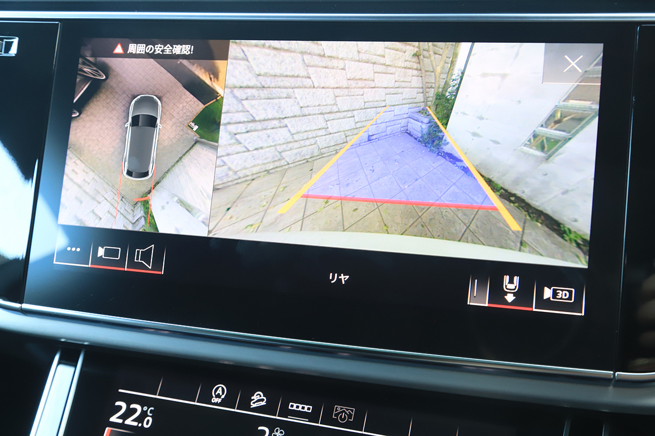 2023 Audi Q8 null