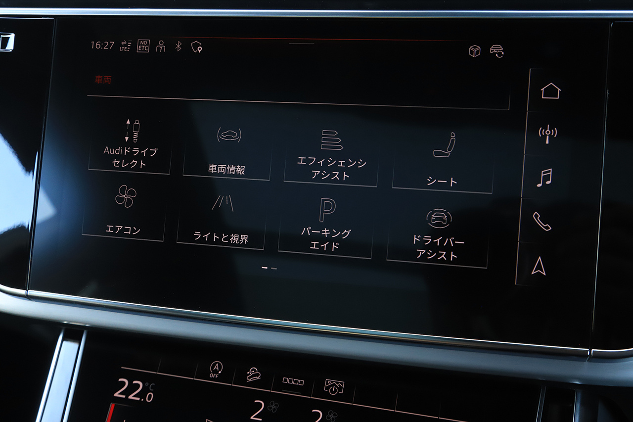 2023 Audi Q8 null