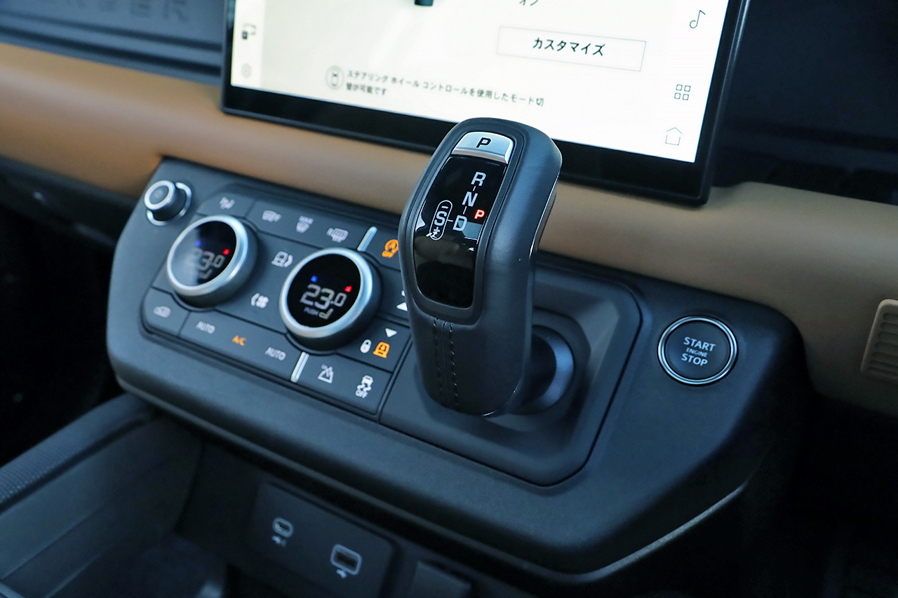 2023 Land Rover DEFENDER 