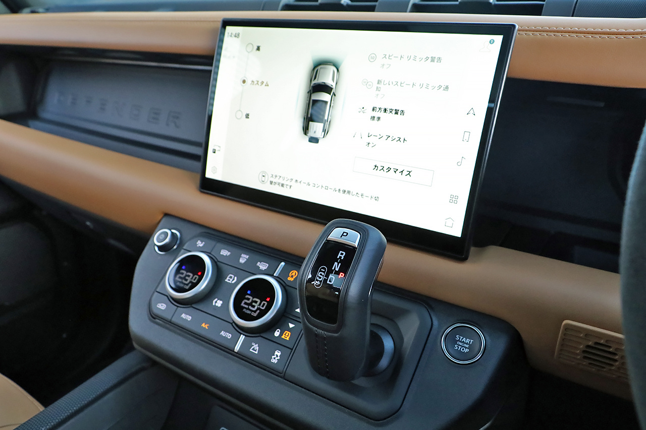 2023 Land Rover DEFENDER 