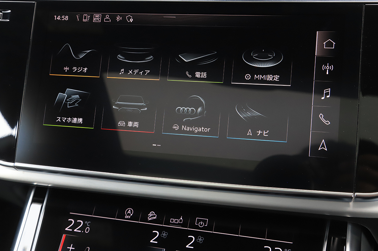 2020 Audi Q8 