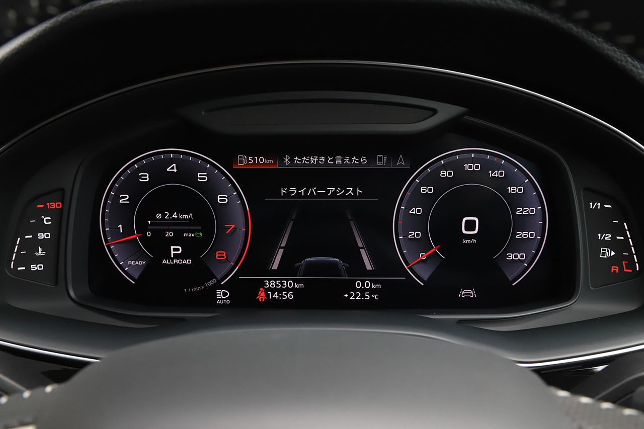 2020 Audi Q8 