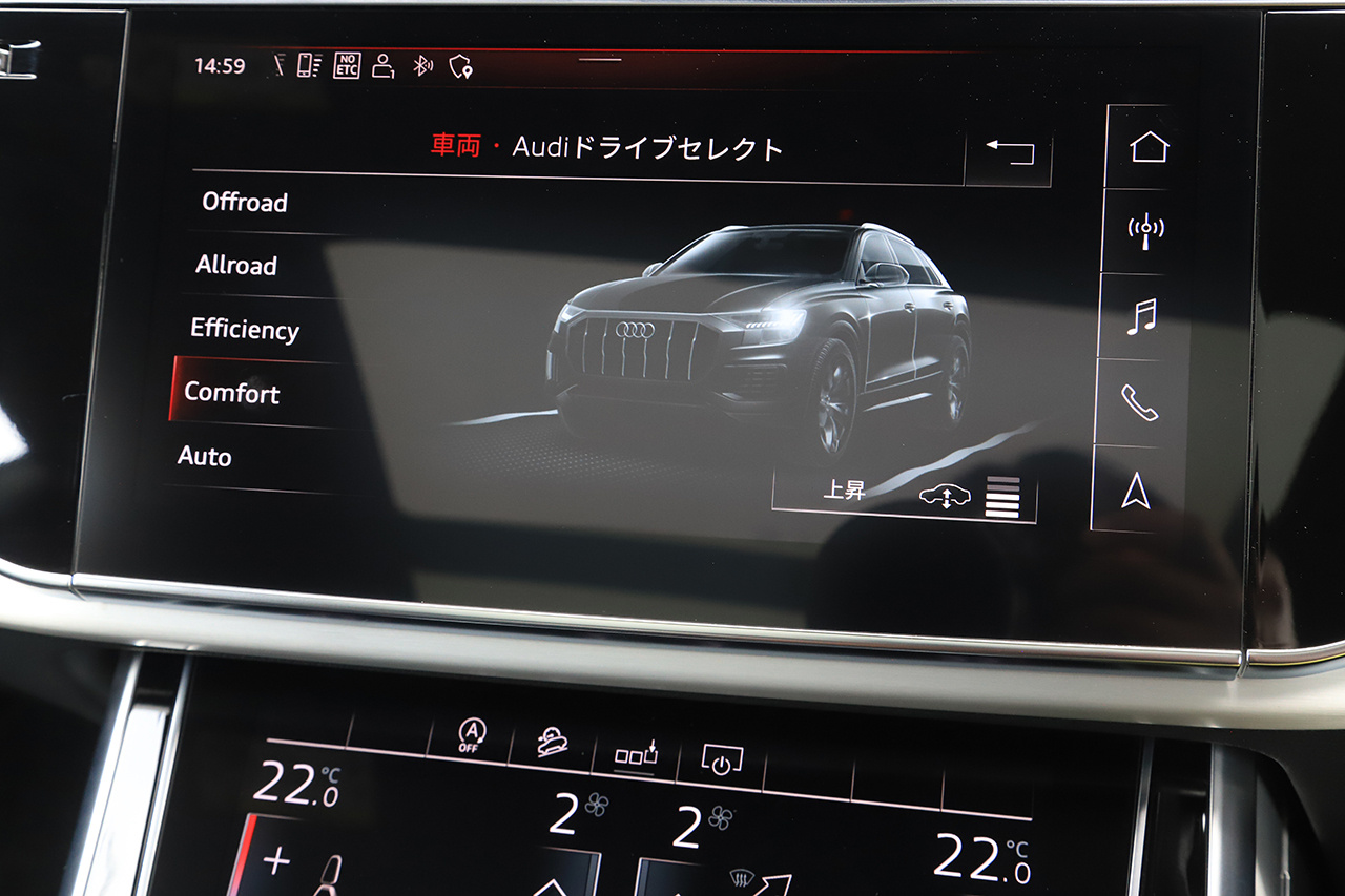 2020 Audi Q8 