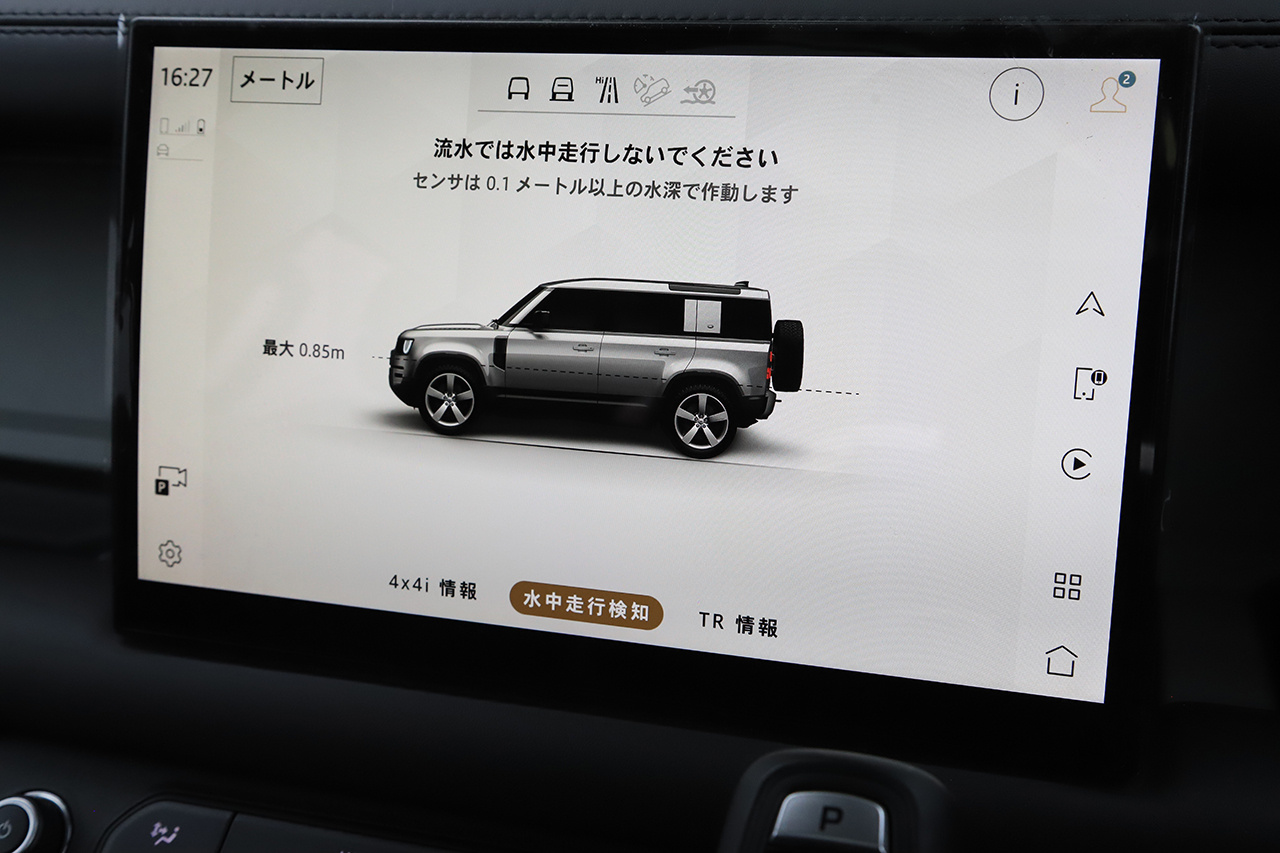 2023 Land Rover DEFENDER 