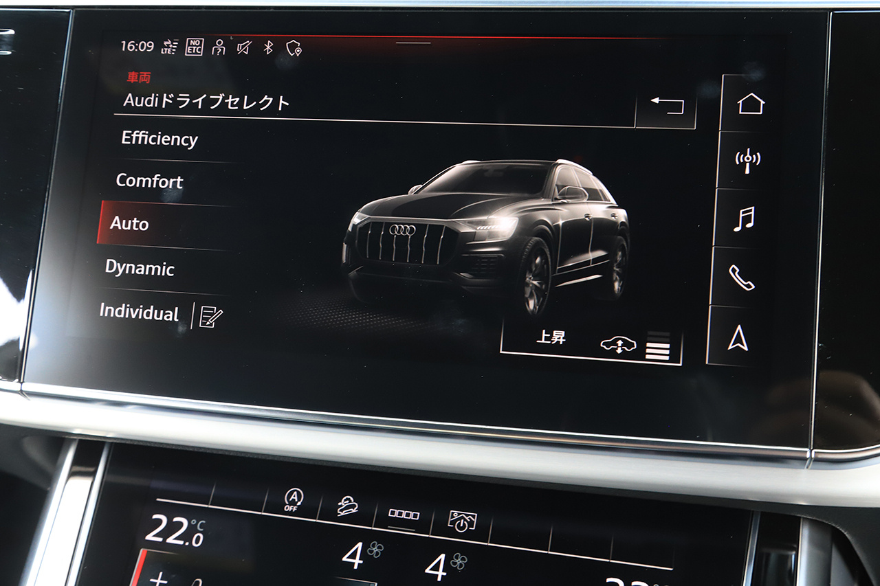 2022 Audi Q8 