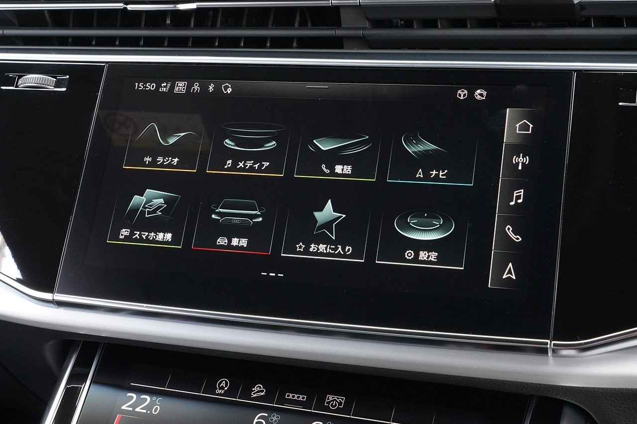 2022 Audi Q8 