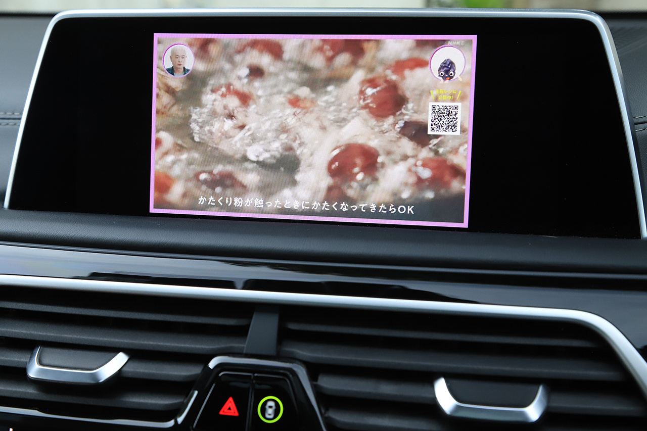 2020 BMW 7 SERIES null