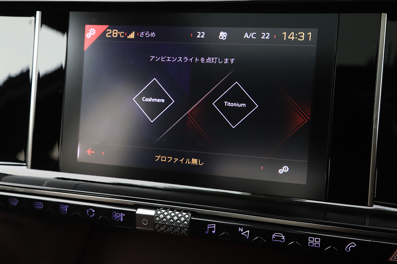2024 DS AUTOMOBILES DS9 null
