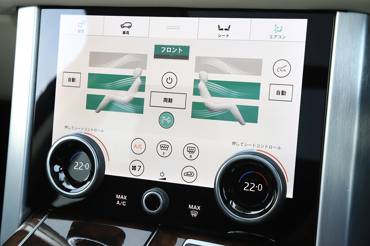 2021 Land Rover RANGE ROVER 