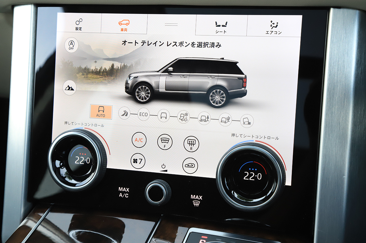 2021 Land Rover RANGE ROVER 