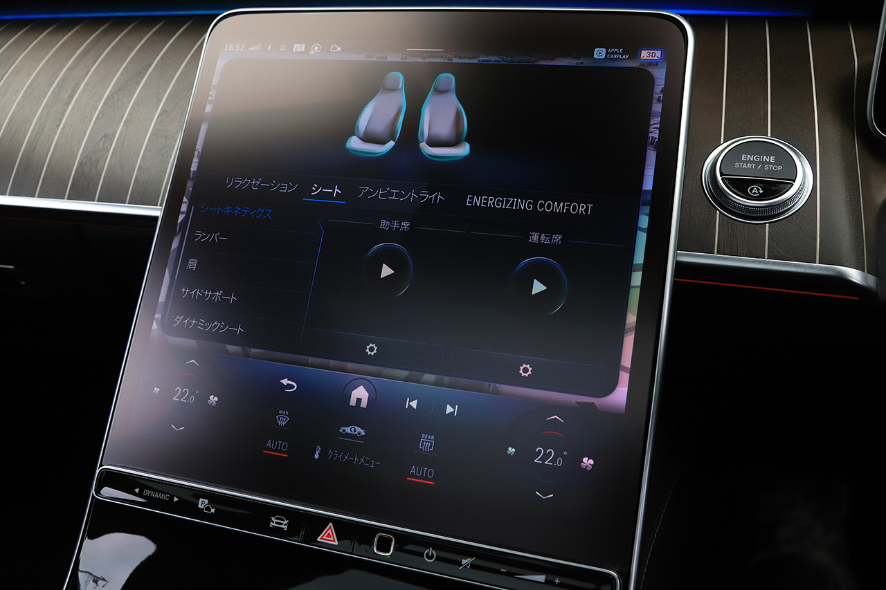 2021 Mercedes-Benz S CLASS null