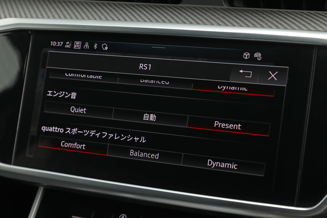 2024 Audi RS6 AVANT null