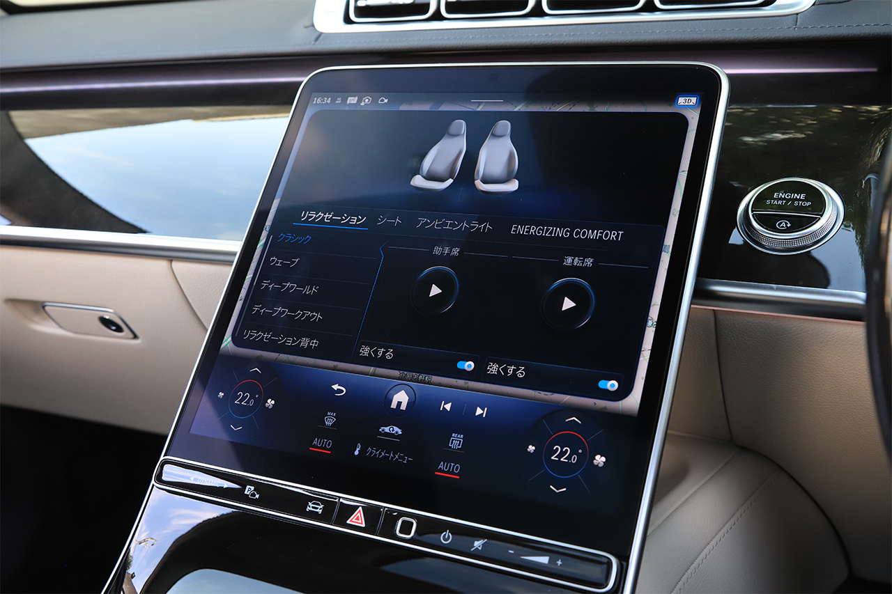2021 Mercedes-Benz S CLASS 