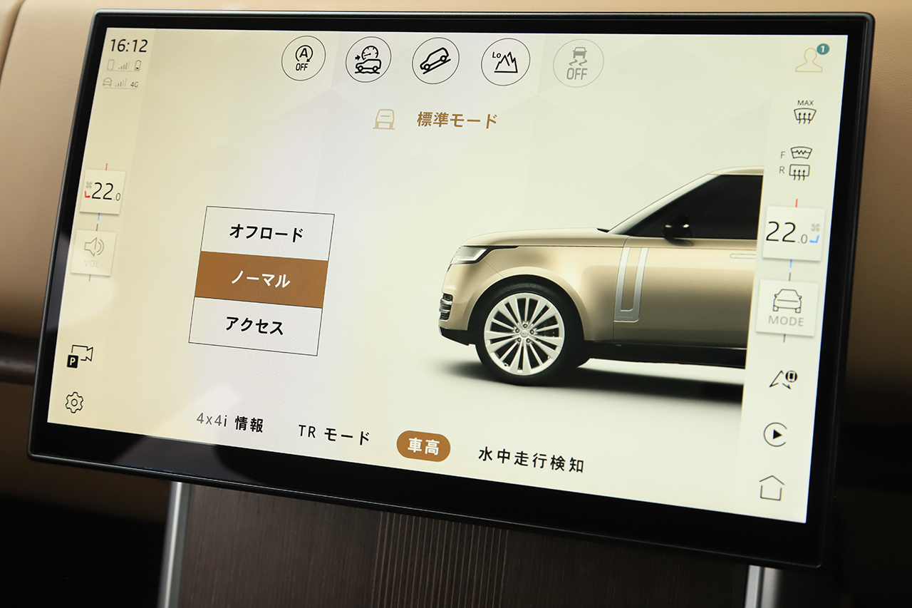 2024 Land Rover RANGE ROVER 