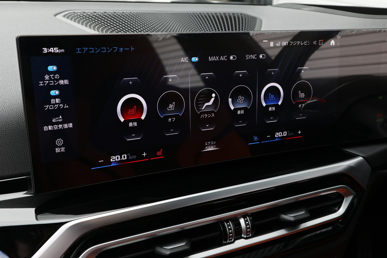2024 BMW M3 null