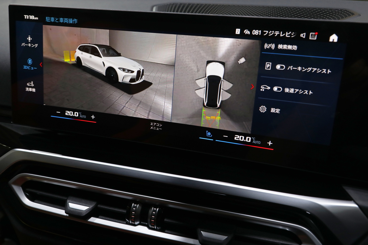 2024 BMW M3 null