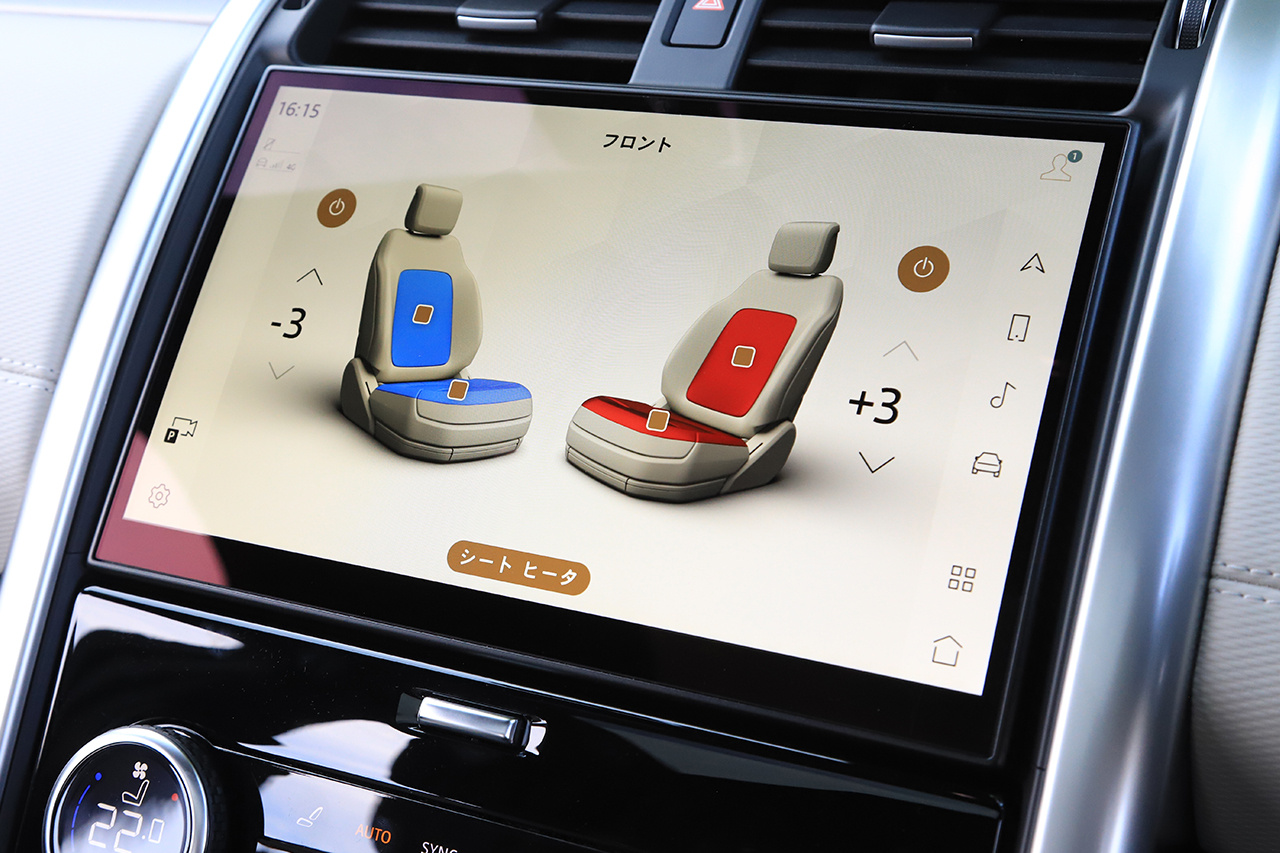 2023 Land Rover DISCOVERY 