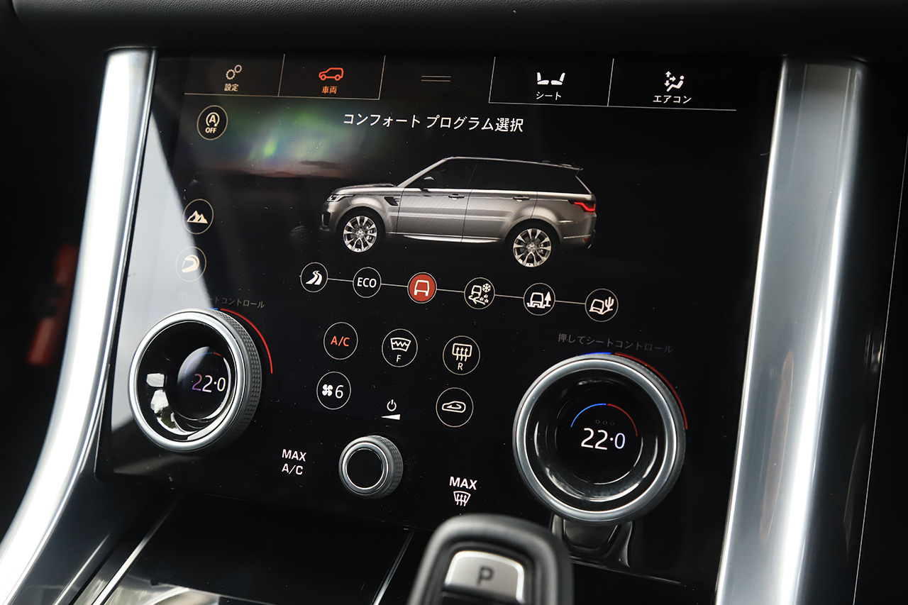 2020 Land Rover RANGE ROVER SPORT null