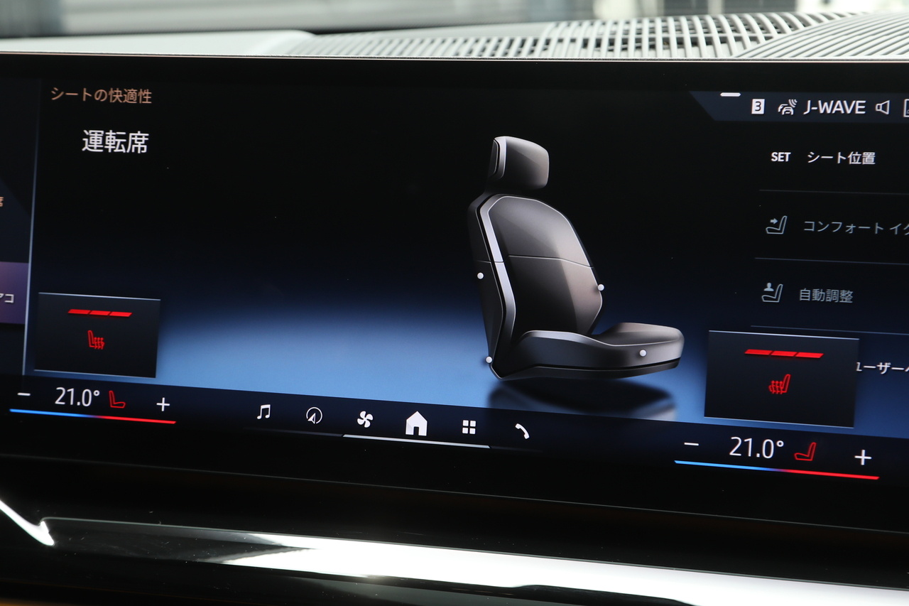 2025 BMW 5 SERIES null