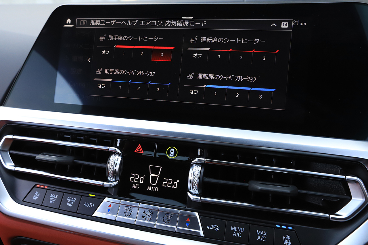 2023 BMW M4 