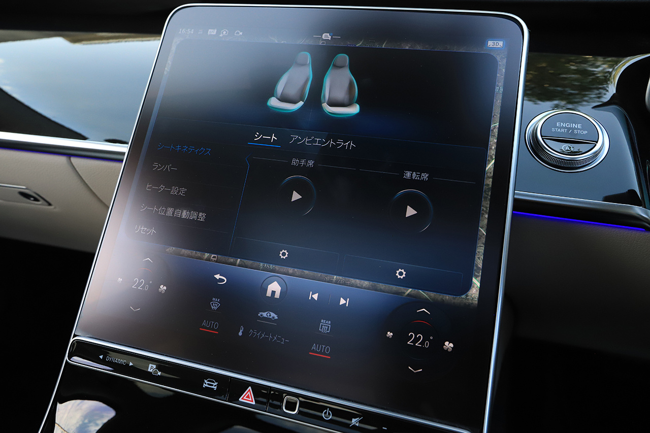 2021 Mercedes-Benz S CLASS 