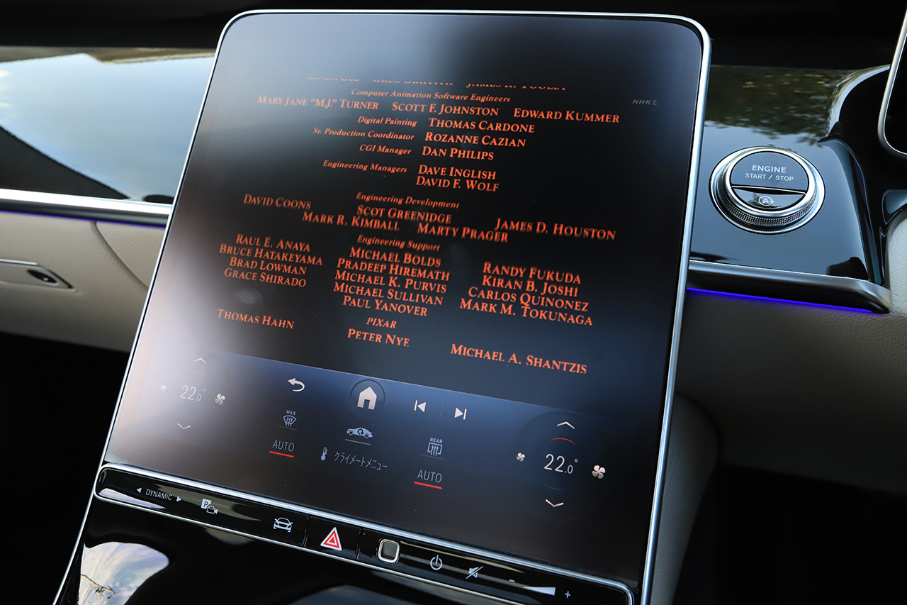 2021 Mercedes-Benz S CLASS 