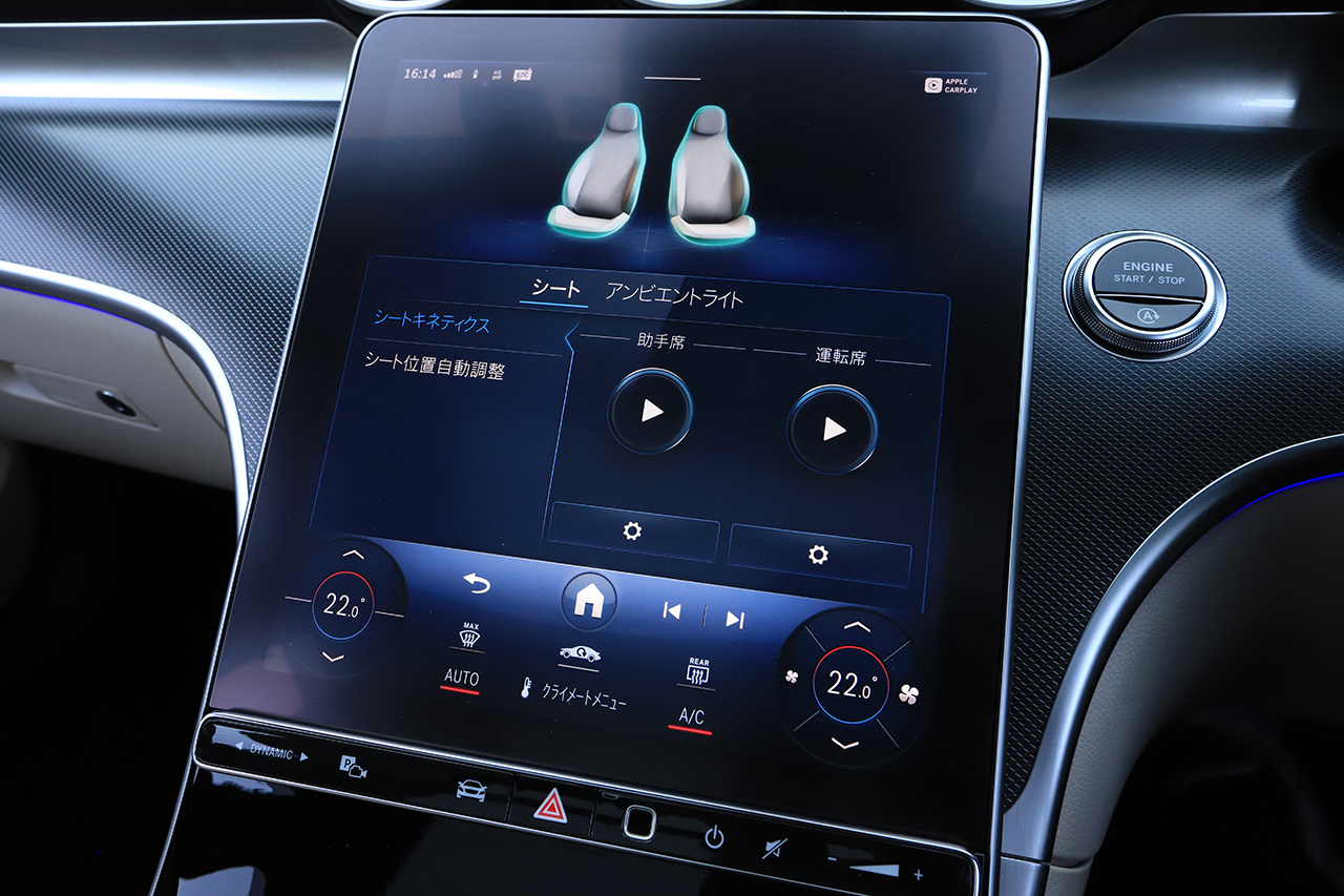 2022 Mercedes-Benz C CLASS 