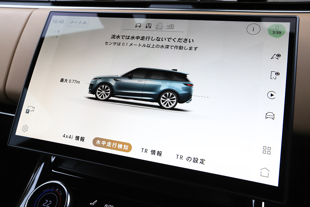 2023 Land Rover RANGE ROVER SPORT 